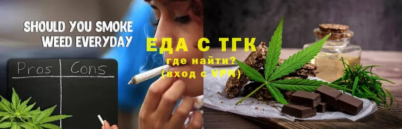 Cannafood конопля  Мегион 