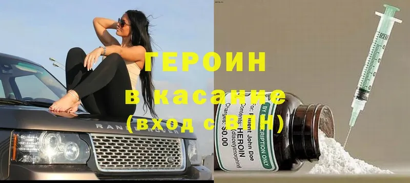 blacksprut как зайти  Мегион  ГЕРОИН Heroin 