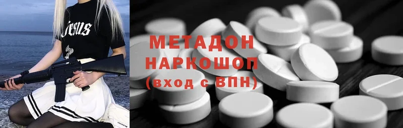 гидра сайт  Мегион  МЕТАДОН methadone 