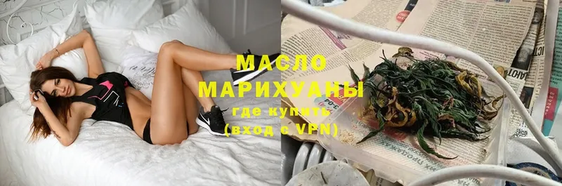 ТГК жижа  где продают наркотики  Мегион 